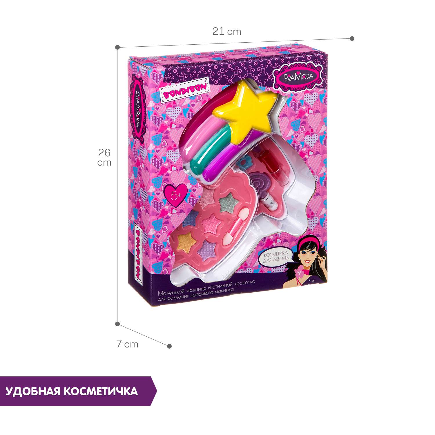 Набор детской косметики BONDIBON Eva Moda Косметичка-звёздочка светло-розовая - фото 5