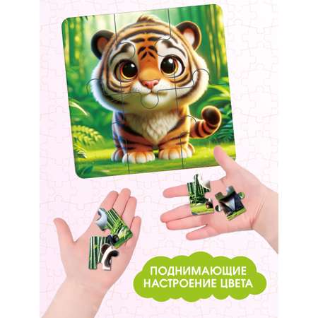 Пазл BONNY CAT 8 в 1 Дикие животные деревянный