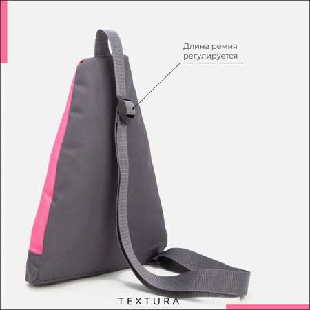 Рюкзак Sima-Land для обуви на молнии до 35 размера цвет розовый