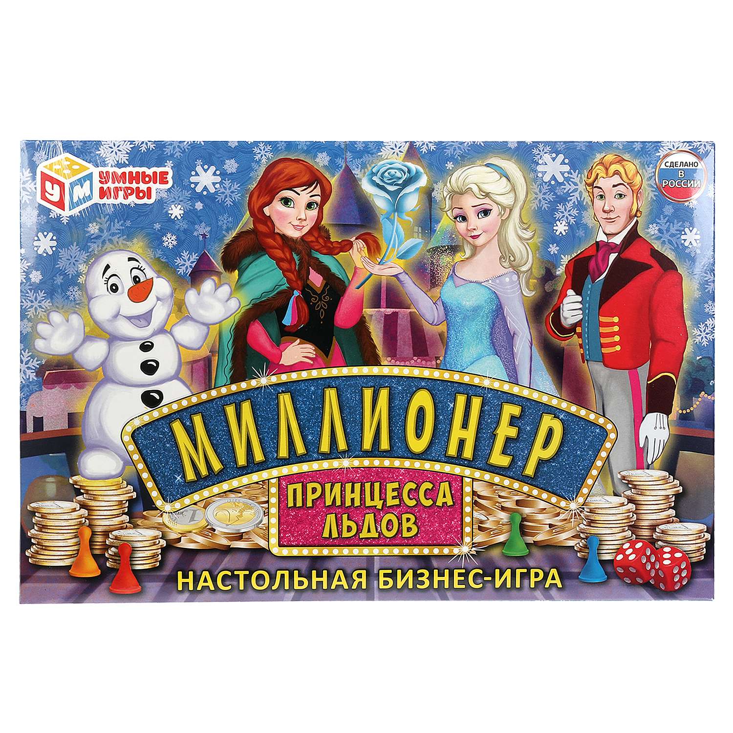 Экономическая игра Умные игры Миллионер Принцесса льдов - фото 1