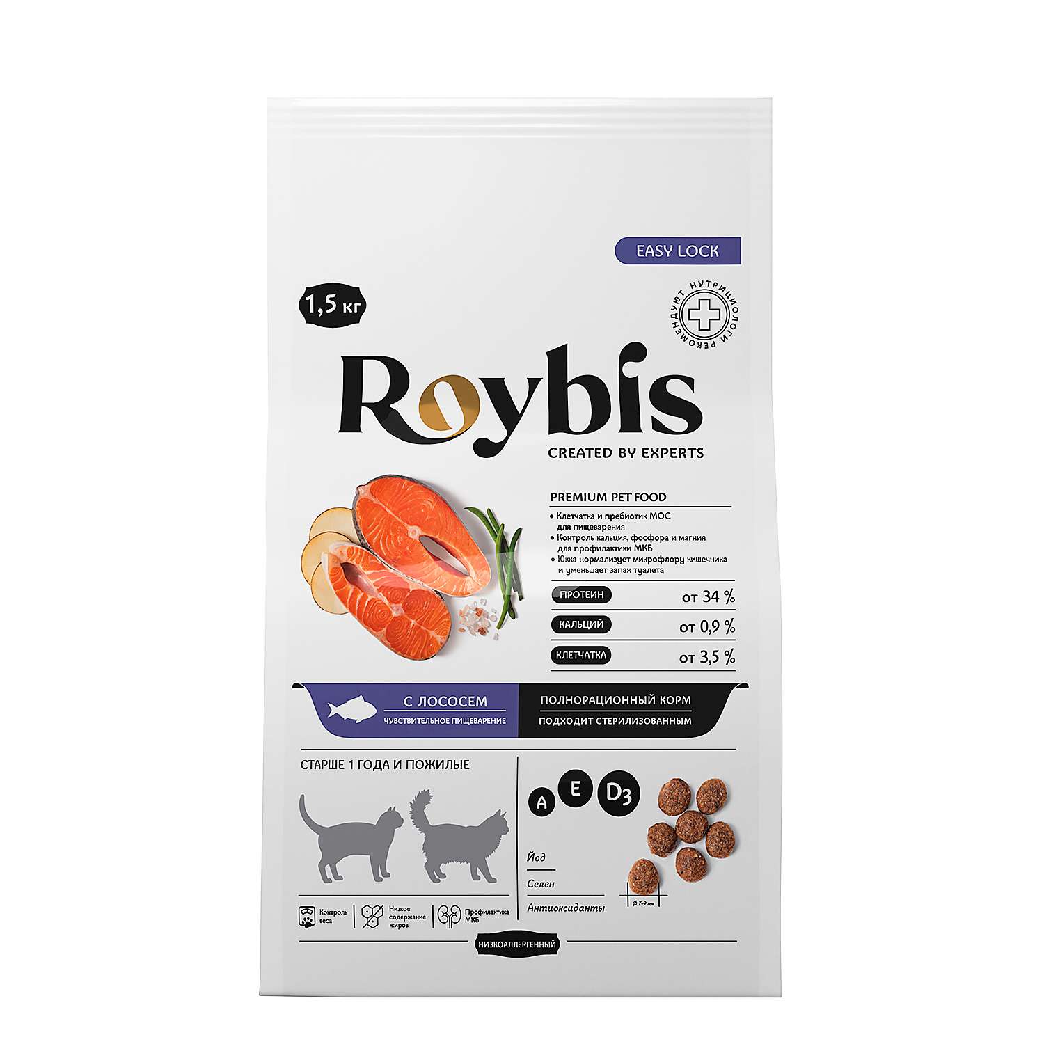Корм для кошек Roybis 1.5кг взрослых и пожилых с чувствительным пищеварением с лососем сухой - фото 1