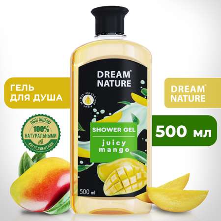 Гель для душа Dream Nature Сочный манго 500 мл