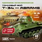 Танк РУ CROSSBOT Т-34 и Abrams M1A2 1:32