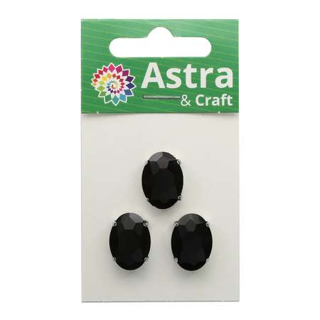 Хрустальные стразы Astra Craft в цапах овальной формы для творчества и рукоделия 13 мм 18 мм 3 шт черный