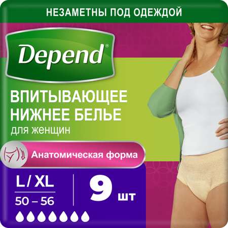 Белье впитывающее Depend в роддом Super L/XL 50-56 9шт