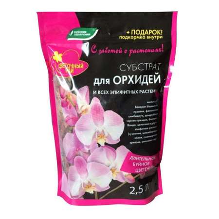 Субстрат Буйские удобрения Цветочный рай для орхидей и всех эпифитных растений 2.5л