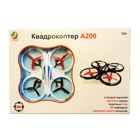 Вертолет РУ HK Industries в ассортименте