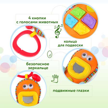 Игрушка BabyGo подвеска Телефон
