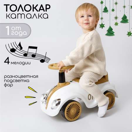 Толокар Amarobaby каталка