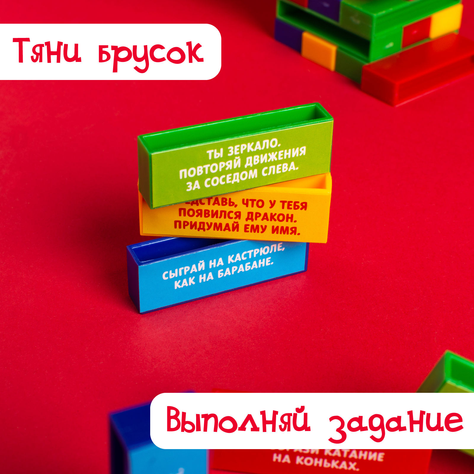 Настольная игра Лас Играс KIDS Падающая башня Весёлые фанты - фото 4