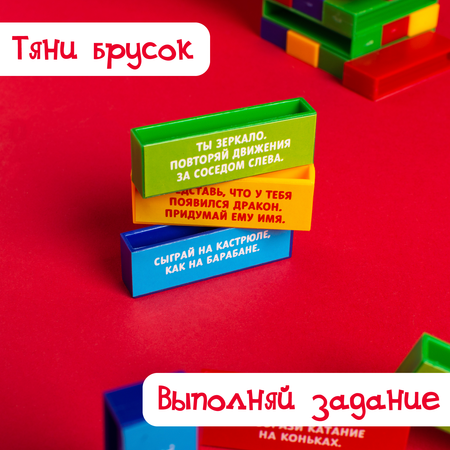 Настольная игра Лас Играс KIDS Падающая башня Весёлые фанты