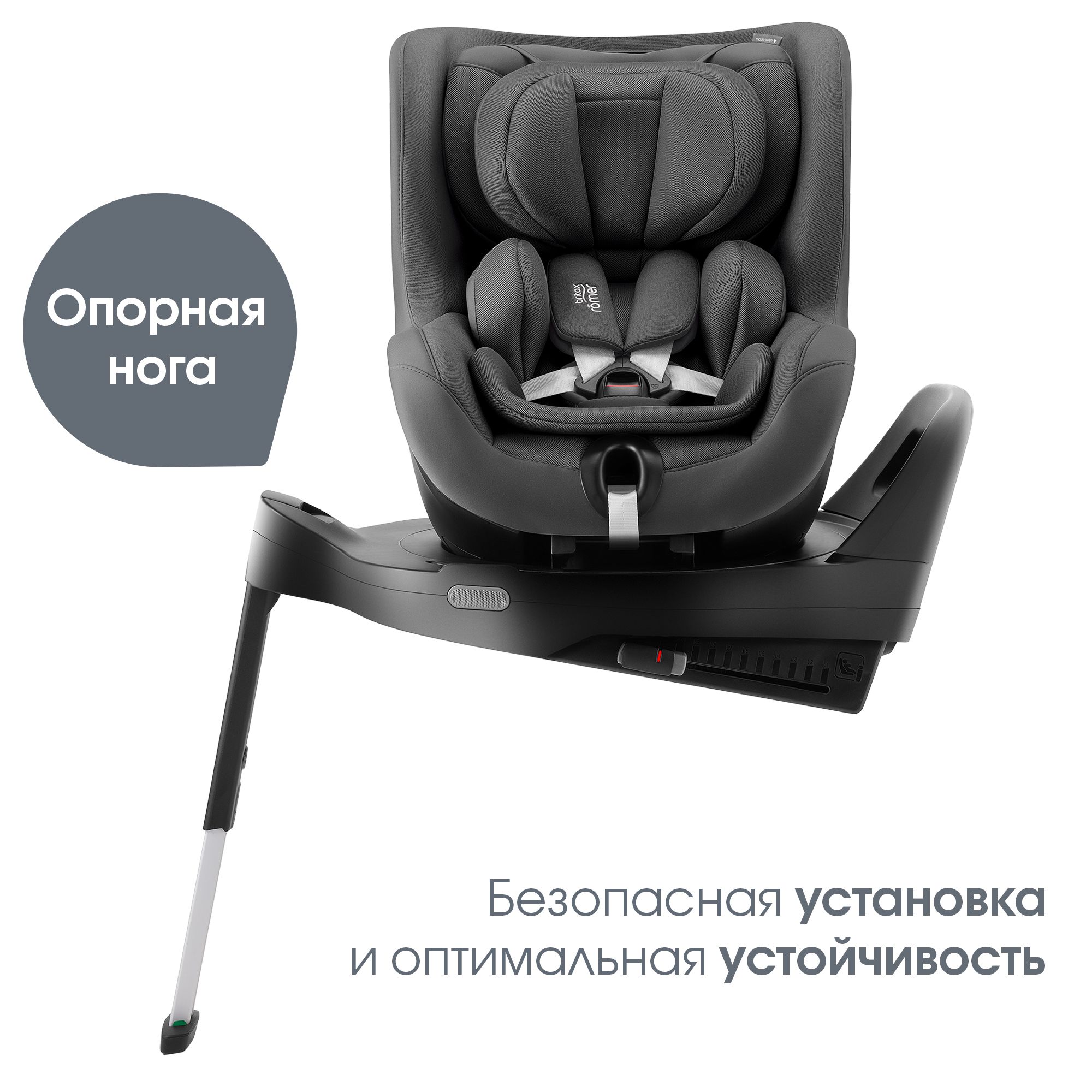 Детское автокресло Britax Roemer Dualfix PRO Classic Deep Grey с рождения до 4 лет ростом 40-105 см до 19 кг - фото 8