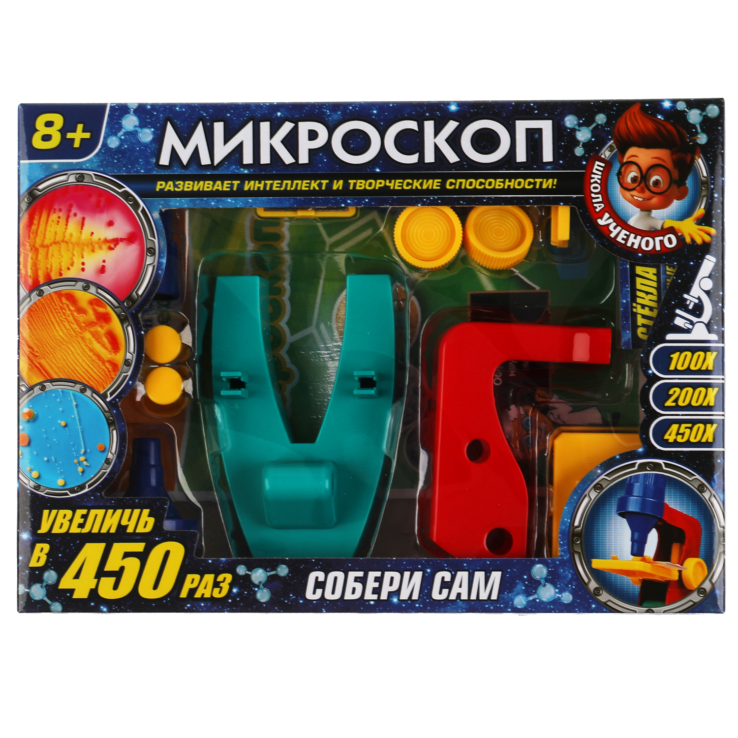 Игровой набор Играем вместе 450х собери сам Школа ученого 307583 - фото 2