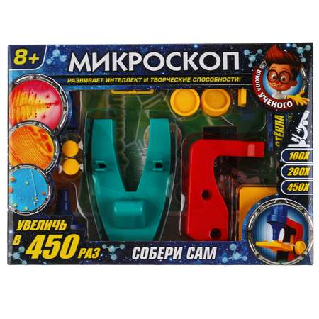 Игровой набор Играем вместе 450х собери сам Школа ученого 307583