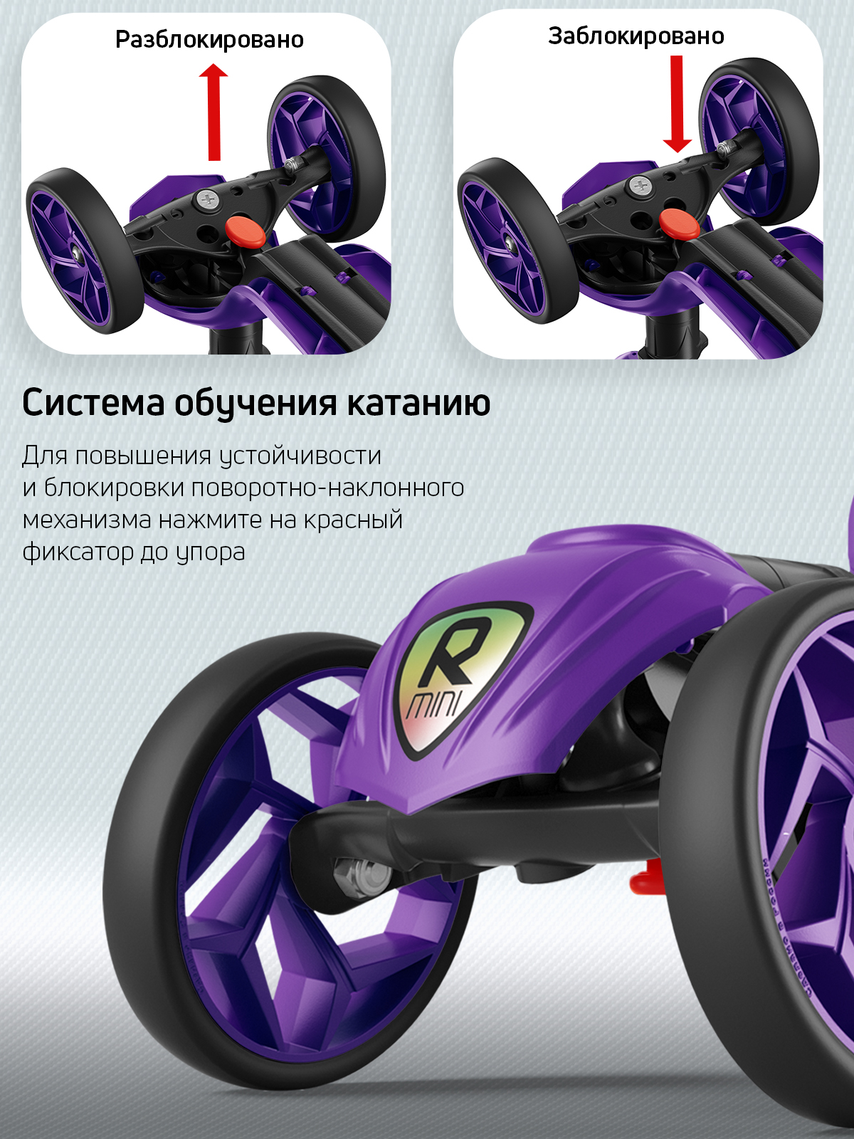 Самокат трехколесный Alfa Mini Buggy Boom с корзинкой и подстаканником фиолетовый - фото 6