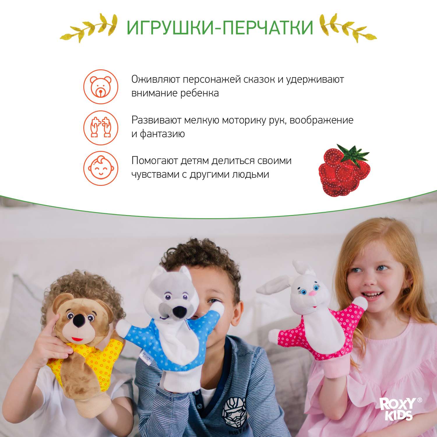 Картинка кукольный театр для детей