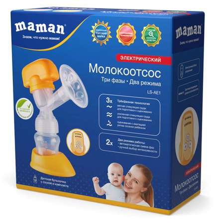 Молокоотсос Maman электрический LS-AE1