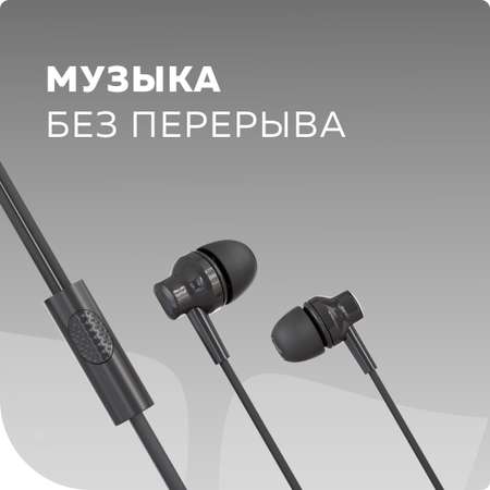 Проводные наушники More Choice G38