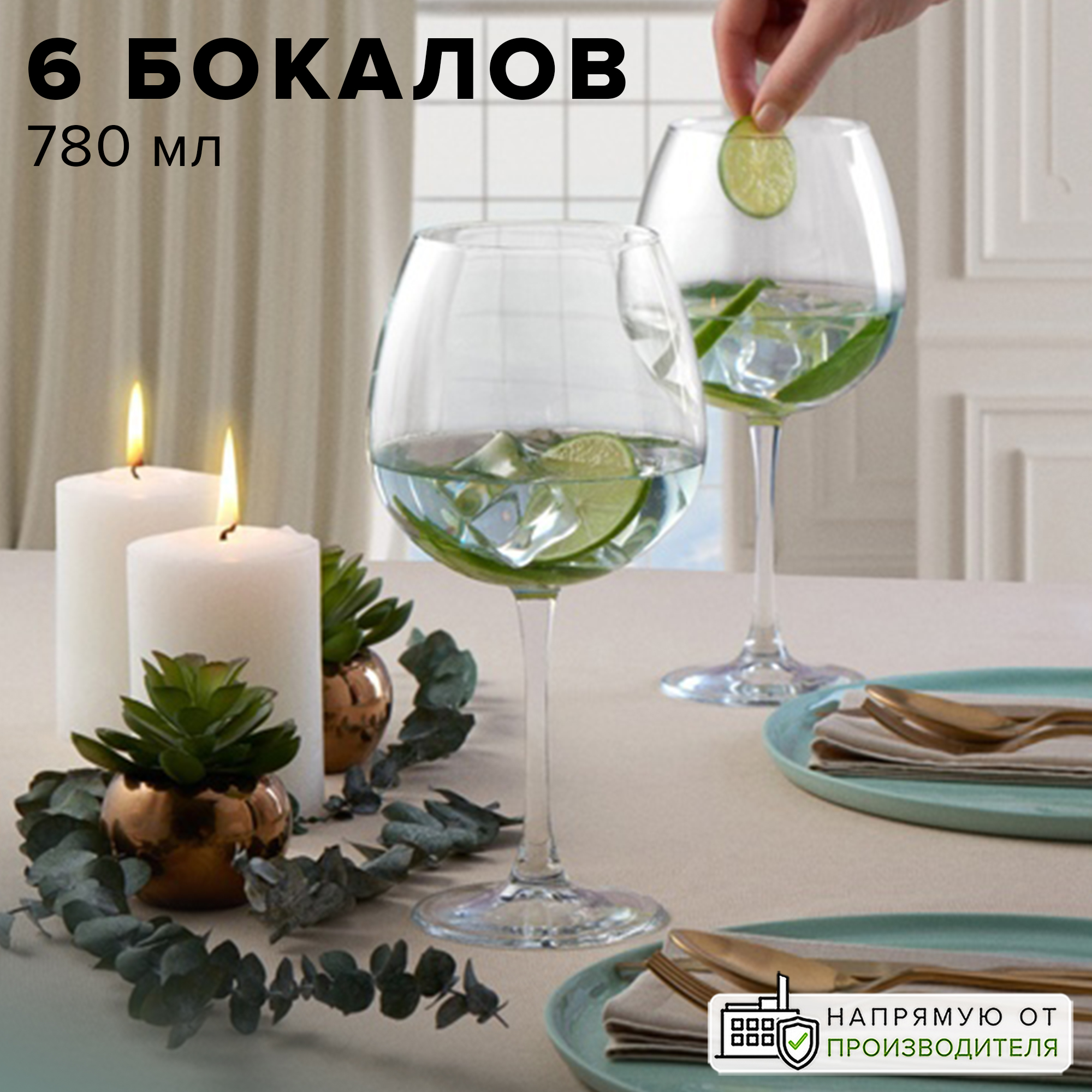 Новогодние свечи, подсвечники купить оптом в Москве - интернет магазин Petit Jardin