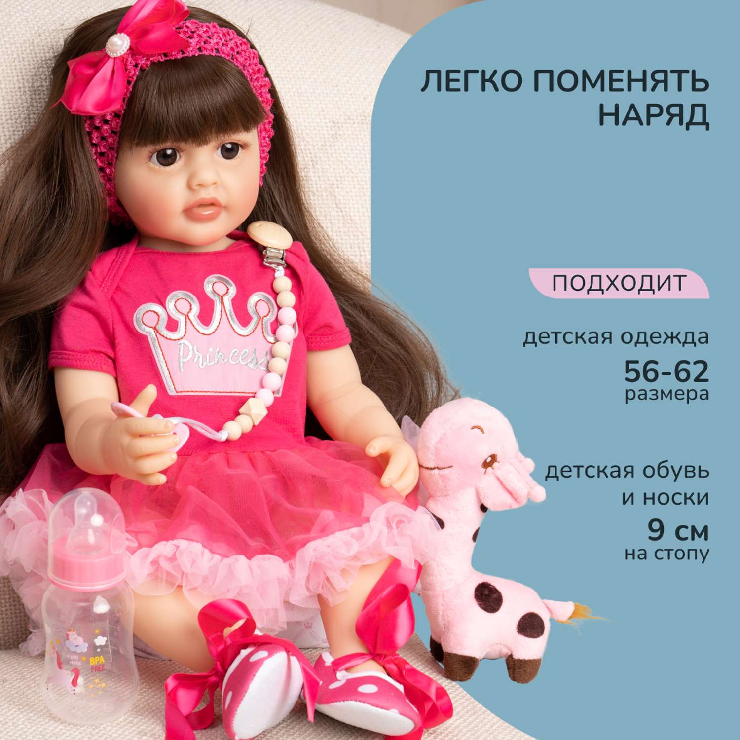 Кукла Реборн QA BABY Мэрилин девочка большая пупс набор игрушки для девочки 55 см 5505 - фото 12