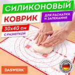 Коврик силиконовый DASWERK антипригарный для выпечки теста и духовки 30х40 см