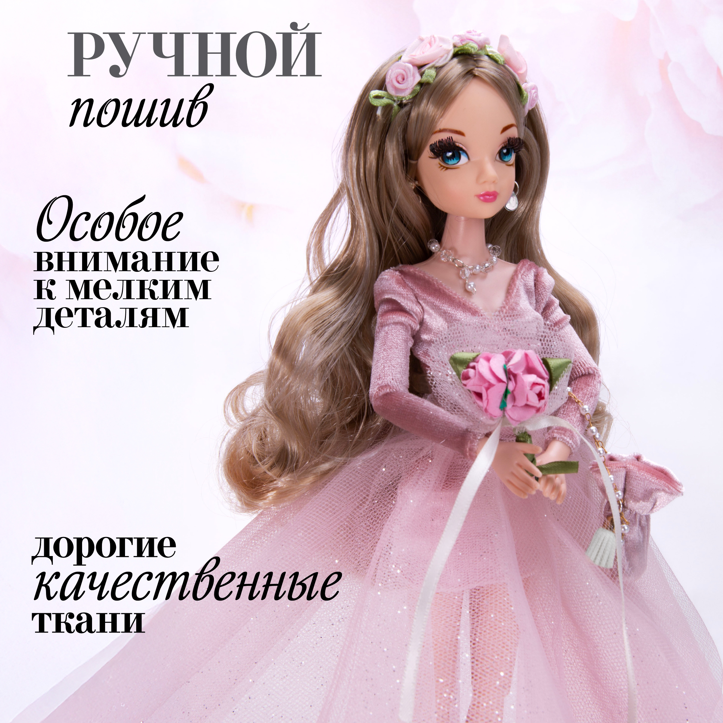 Кукла модельная Sonya Rose Розовый бриллиант SRWED03 - фото 2