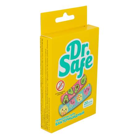Набор пластырей DR.SAFE бактерицидные с изображениями вкусняшек 20 штук