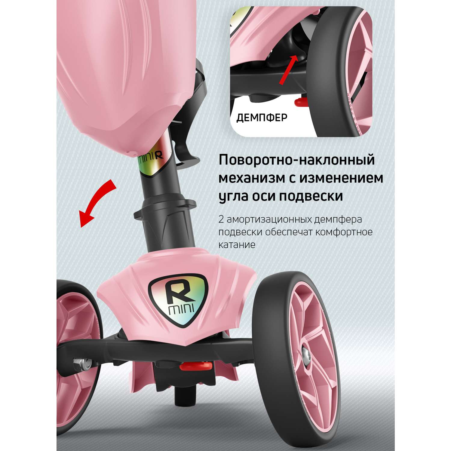 Самокат трехколесный Alfa Mini Buggy Boom с корзинкой и подстаканником нежно-розовый - фото 5