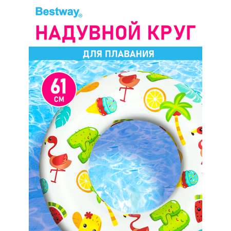 Круг для плавания Bestway Кактусы