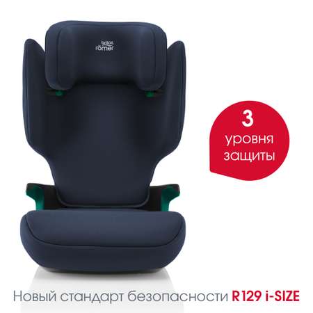 Автокресло Britax Roemer ADVENTURE PLUS 2 Moonlight Blue 15 - 36 кг