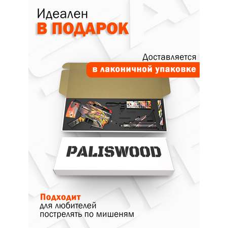 Деревянный автомат M4A1-S PalisWood Феросити