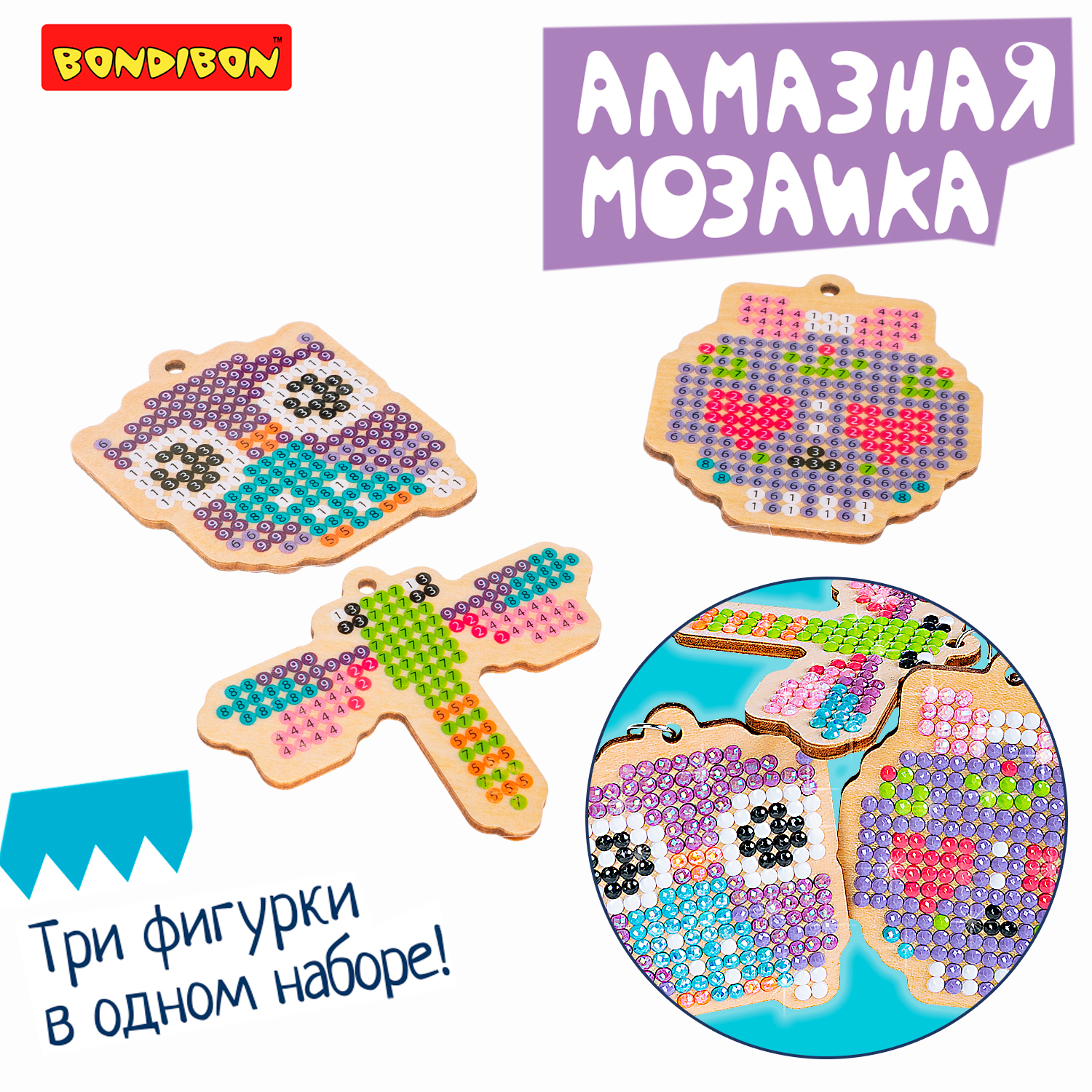 Алмазная мозаика BONDIBON на деревянной основе. Сова стрекоза череп - фото 7