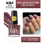 Лак для ногтей с эффектом геля Kiki Gel Effect 022 коричнево-каштановый