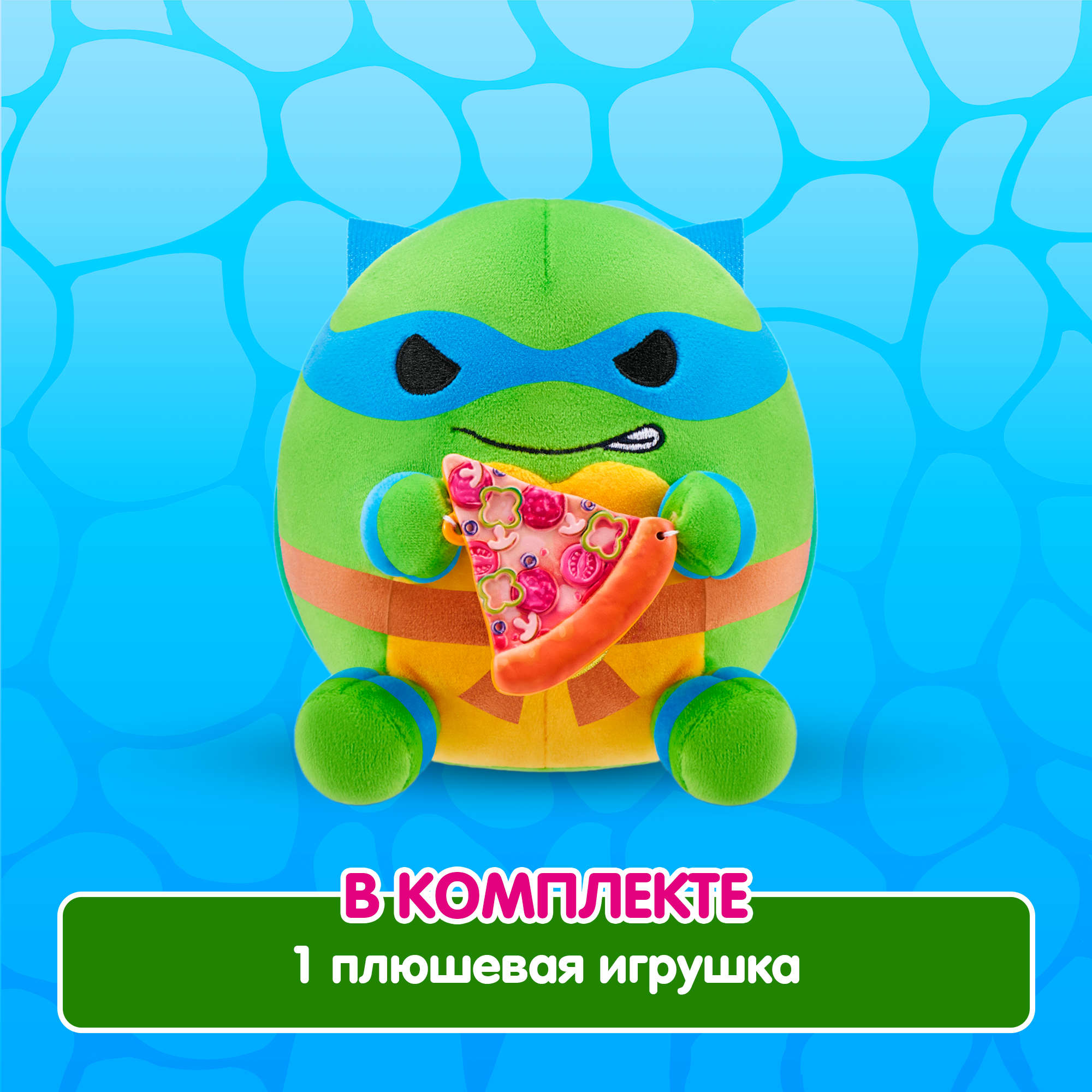 Игрушка мягкая Zuru Snackles Черепашка Леонардо 35см 77630A - фото 4