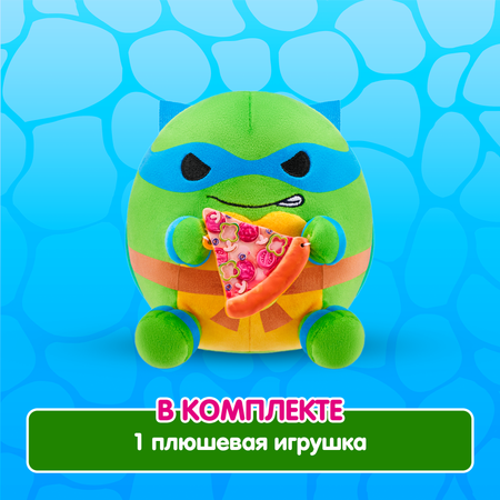 Игрушка мягкая Zuru Snackles Черепашка Леонардо 35см 77630A