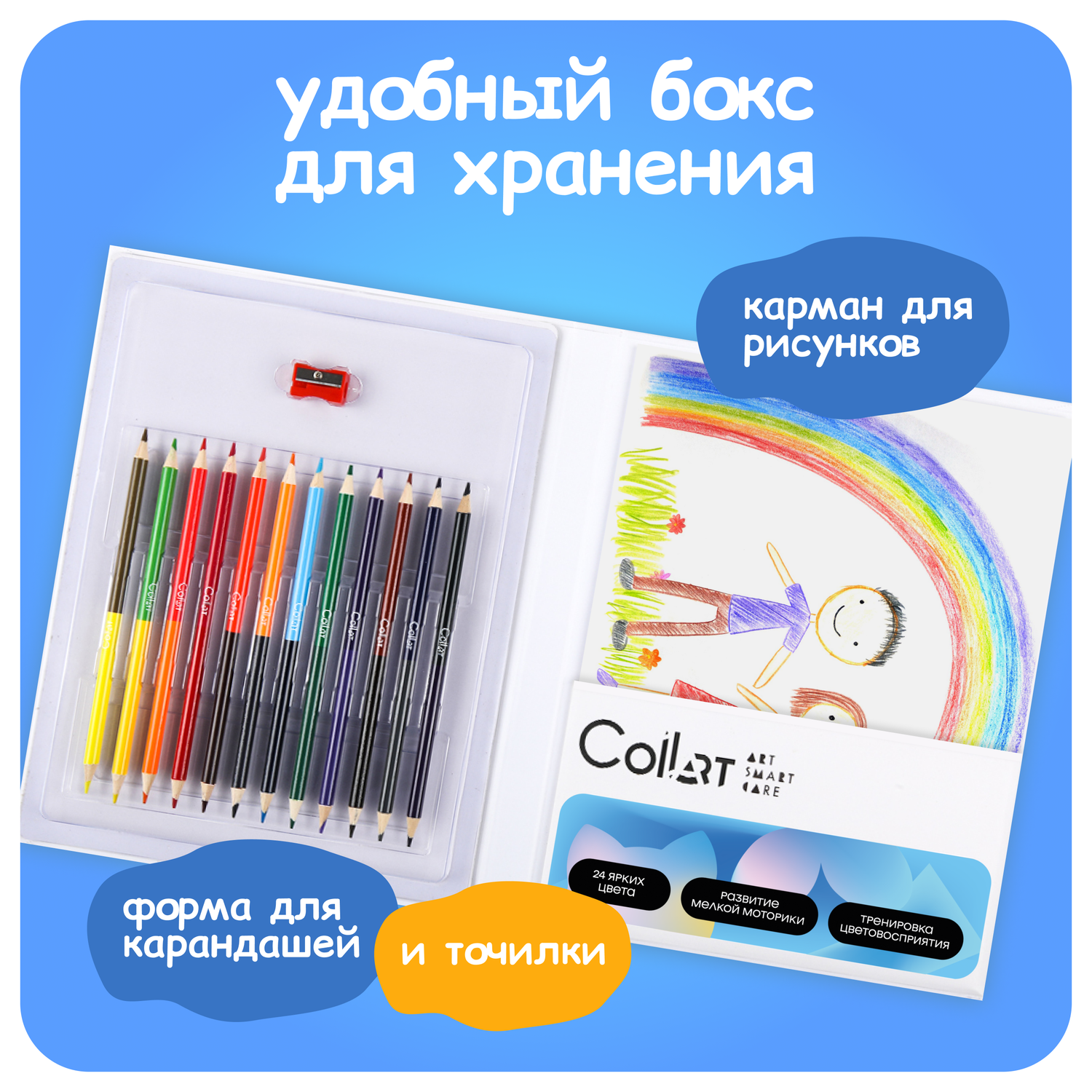 Цветные карандаши и раскраска Три кота набор для рисования и творчества детский 36 страниц 24 цвета - фото 2