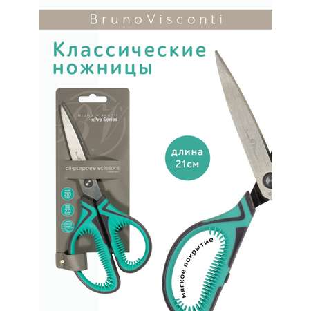 Ножницы Bruno Visconti ProfyCut с защитным чехлом 21 см