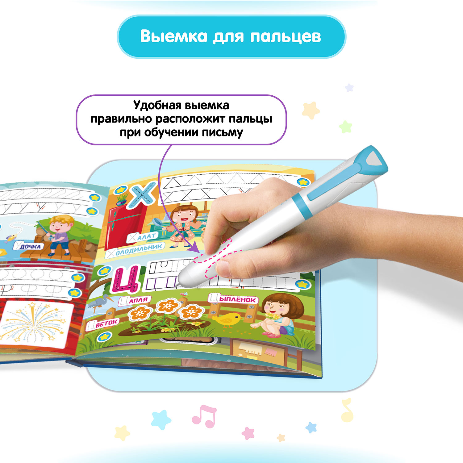 Большой комплект BertToys ручка-тренажер Говоручка + две интерактивные книги - фото 5