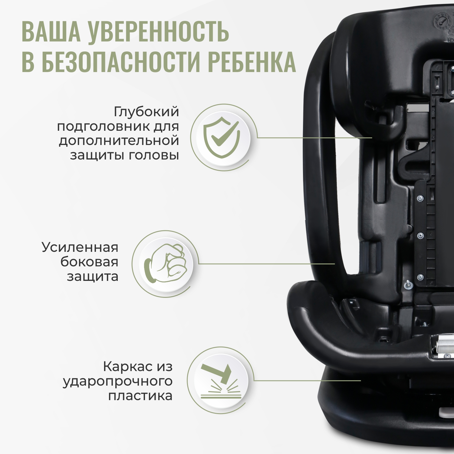 Детское автокресло SmartTravel Boss ISOFIX Dark grey - фото 8