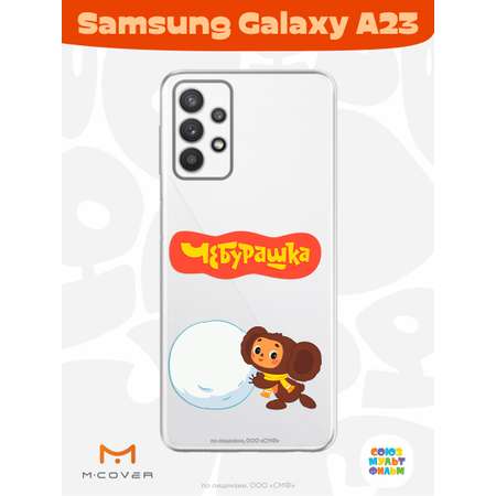 Силиконовый чехол Mcover для смартфона Samsung A23 Союзмультфильм Зимние забавы