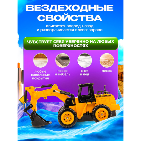 Экскаватор РУ BelliniToys 1:28