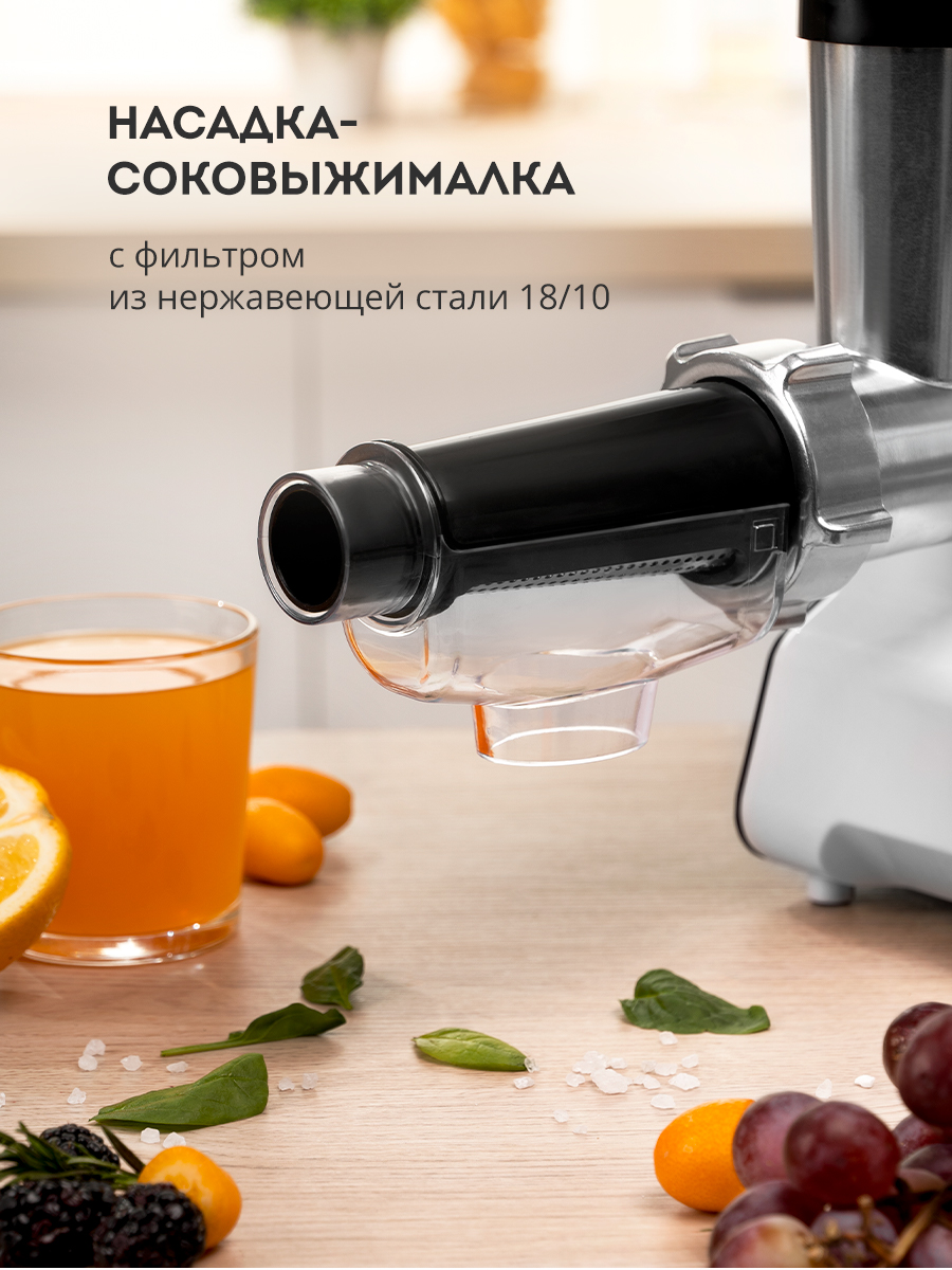 Мясорубка электрическая Galaxy LINE GL2418 белый - фото 10