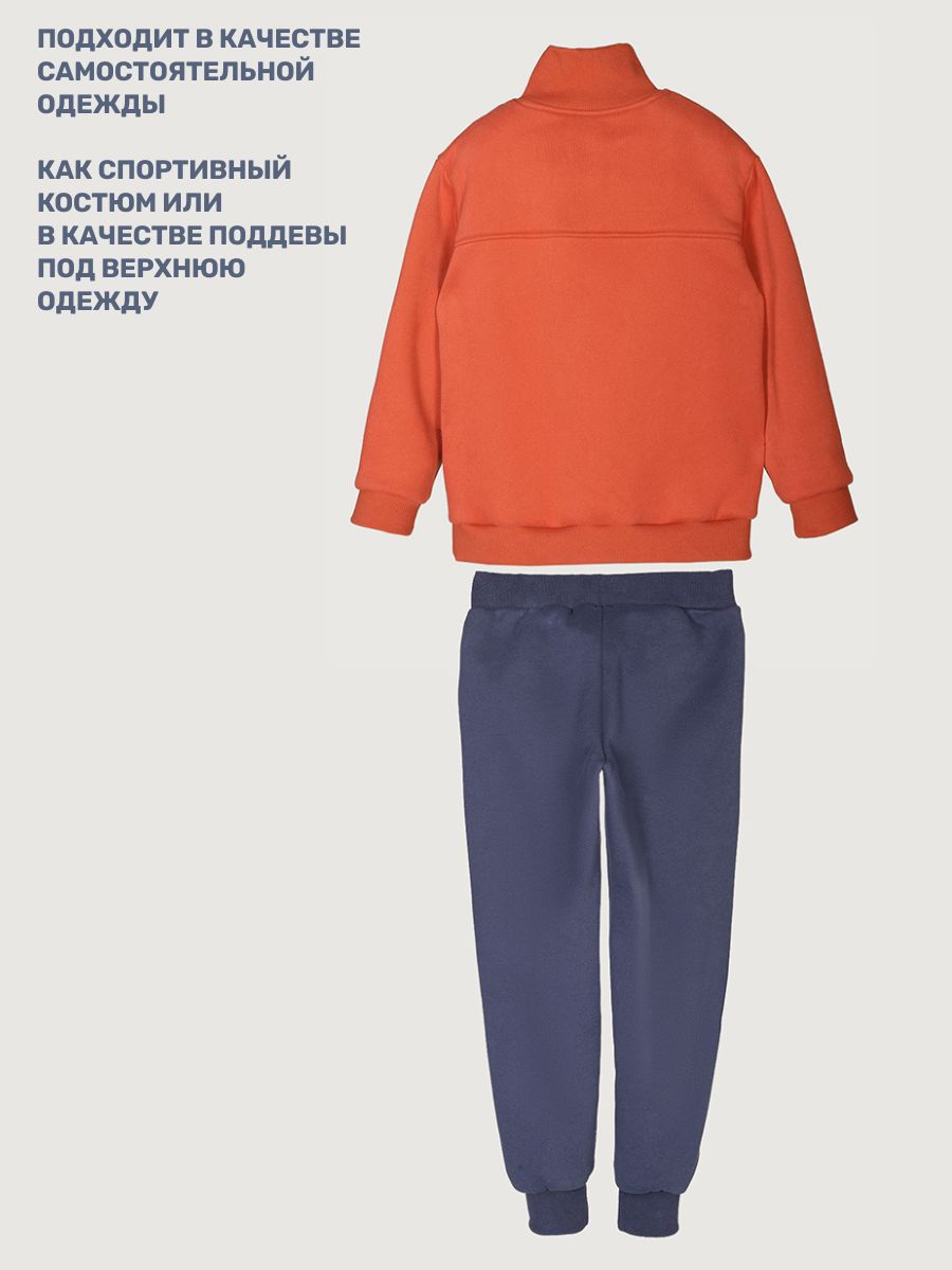 Костюм NIKASTYLE 7т20825 терракотовый/неви - фото 5