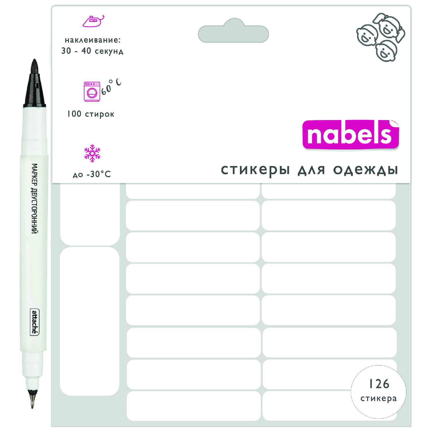 Стикеры Nabels - фото 1