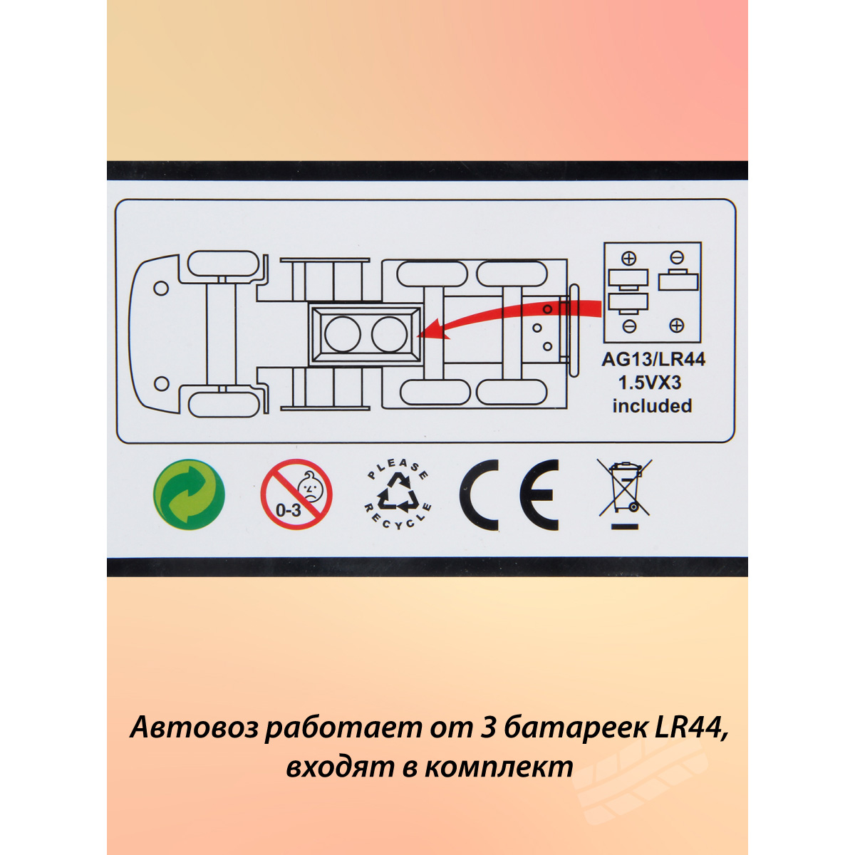 Автовоз Veld Co 1:50 синий 135228 - фото 13