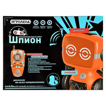 Робот-шпион радиоуправляемый Игроленд с рацией