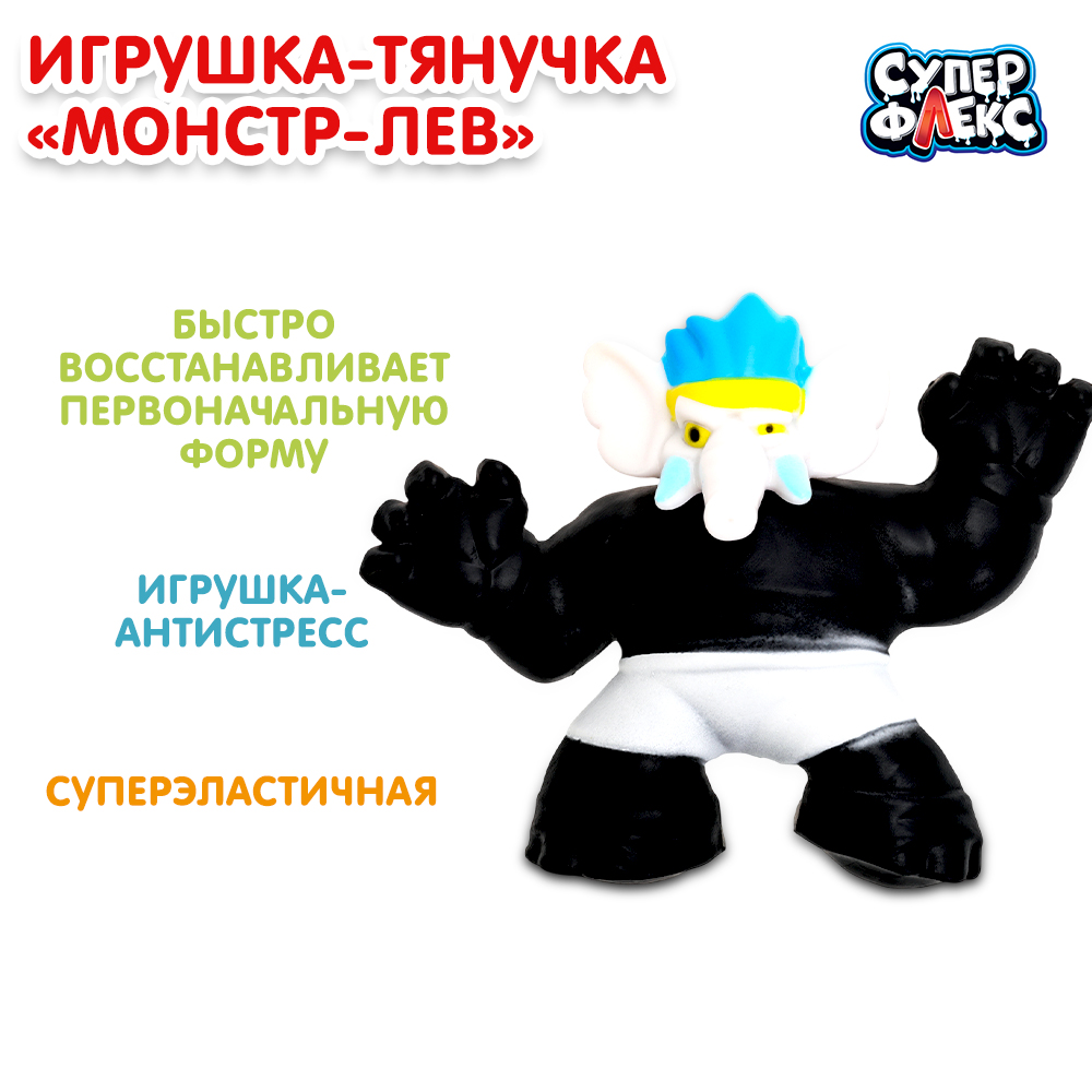 Игрушка Играем вместе Тянучка Монстр Лев 382813 - фото 1