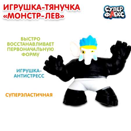 Игрушка Играем вместе Тянучка Монстр Лев 382813