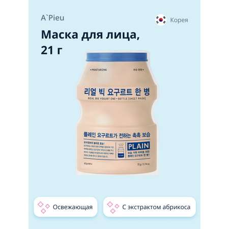 Маска тканевая APieu Yogurt с экстрактом абрикоса освежающая 21 г