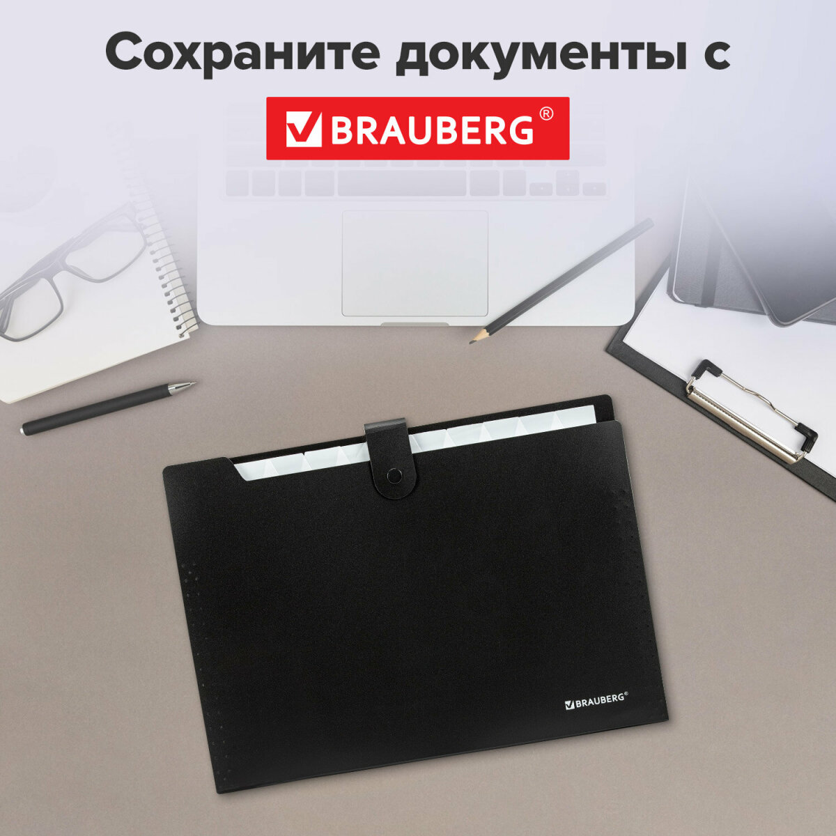 Папка-органайзер Brauberg А4 - фото 6